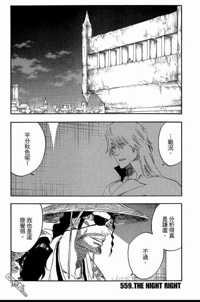 第62卷 第155页