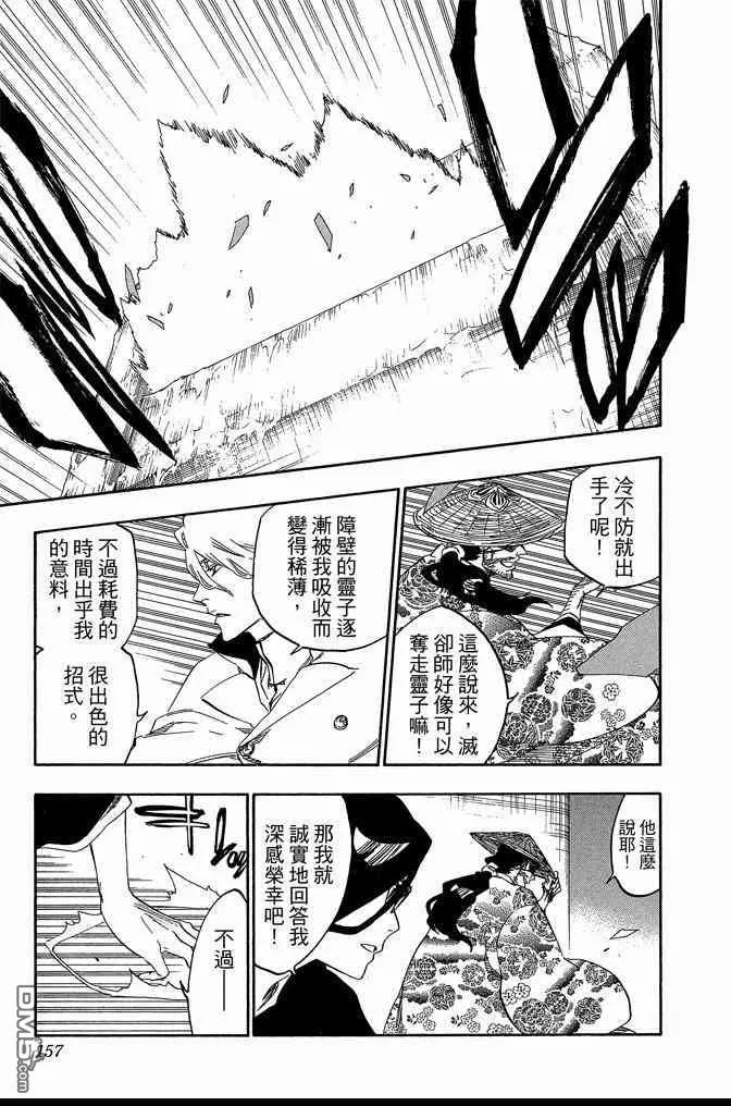 第62卷 第157页