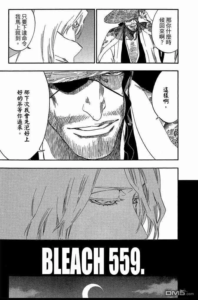 第62卷 第161页