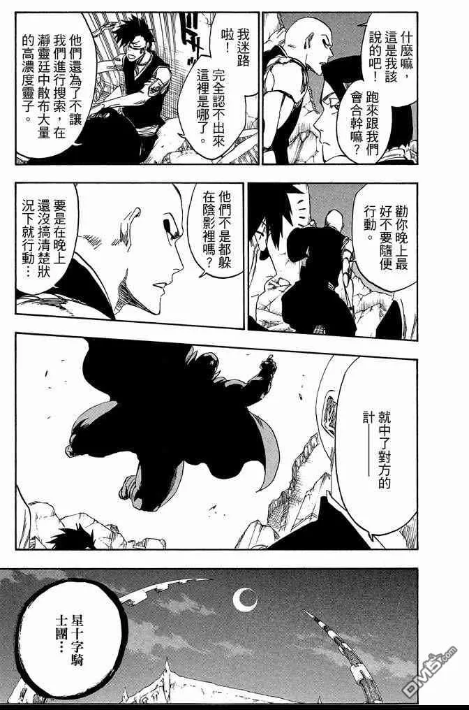 第62卷 第163页