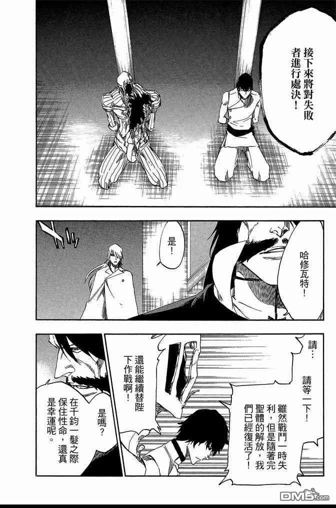 第62卷 第164页