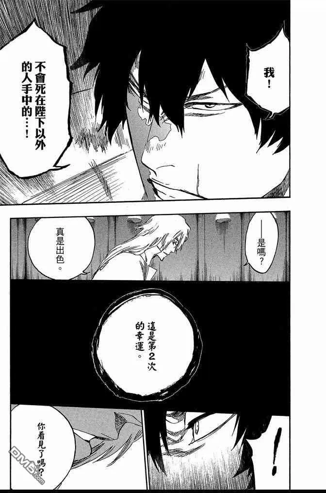 第62卷 第167页