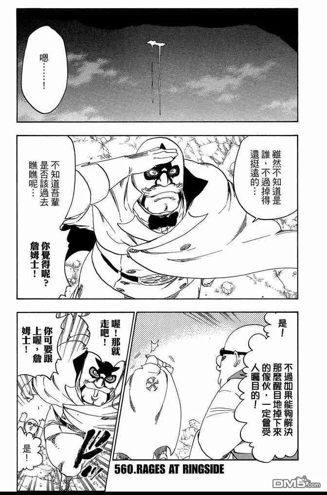 第62卷 第173页