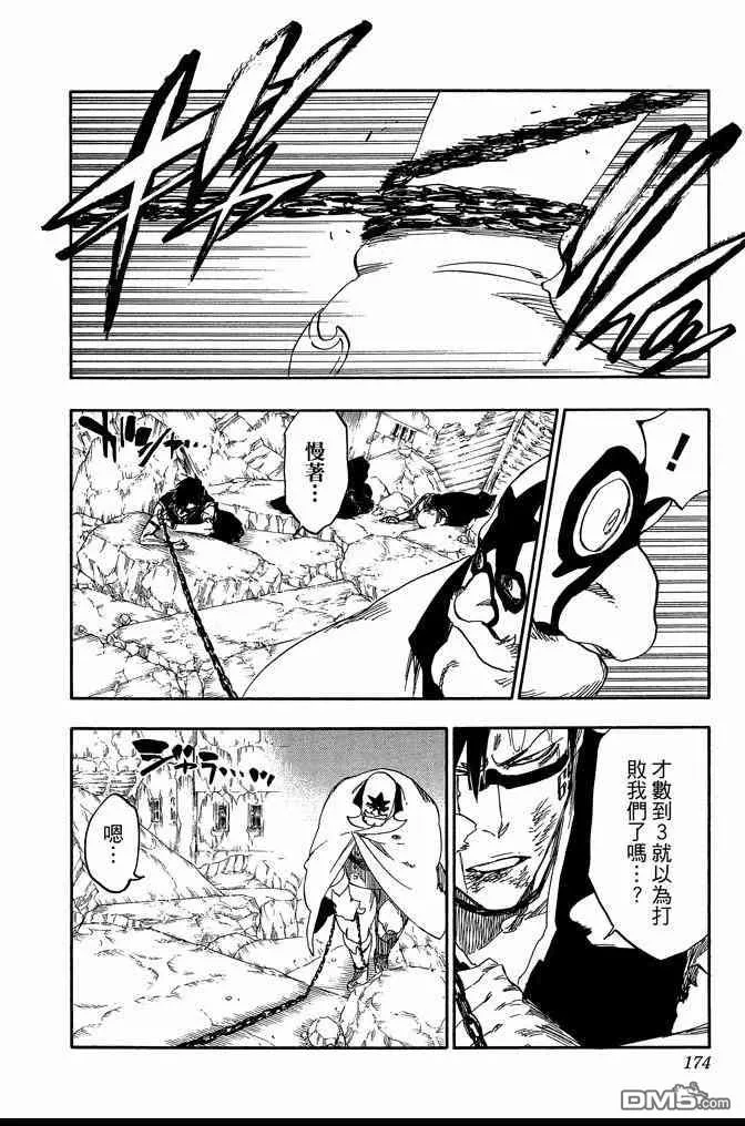 第62卷 第174页