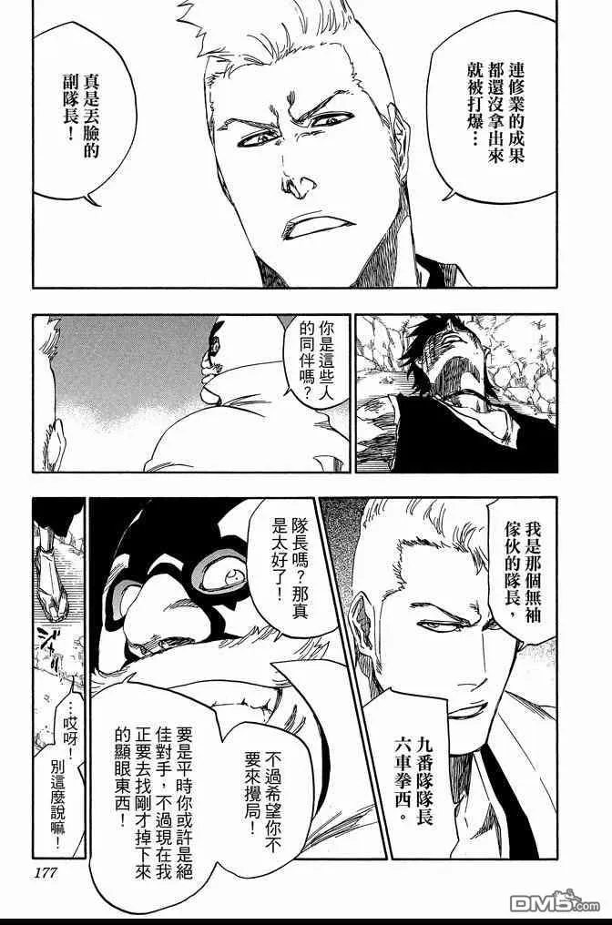 第62卷 第177页