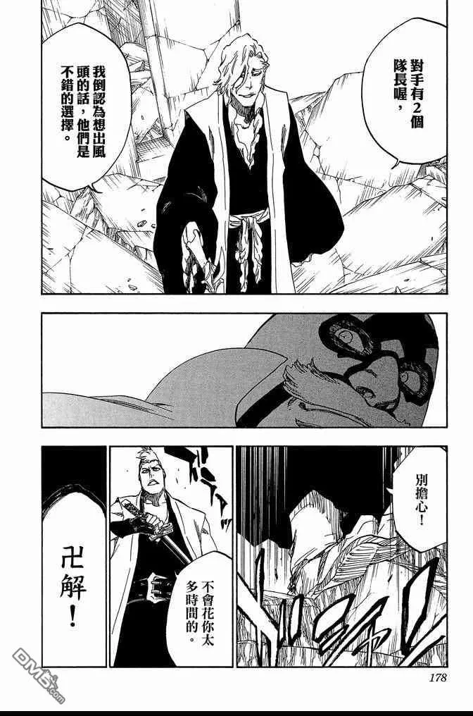 第62卷 第178页