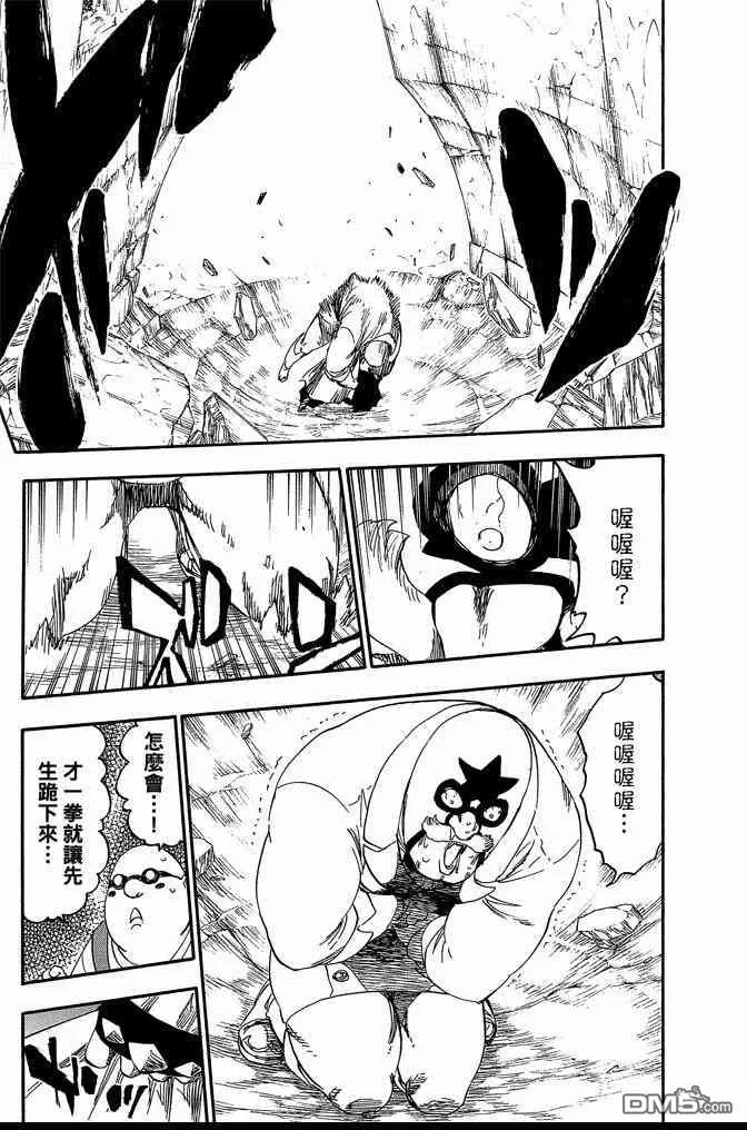 第62卷 第183页