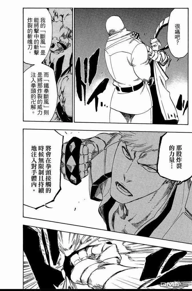第62卷 第184页