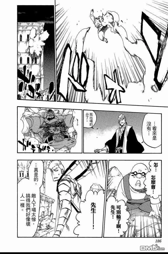 第62卷 第186页