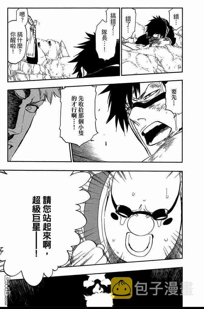 第62卷 第187页