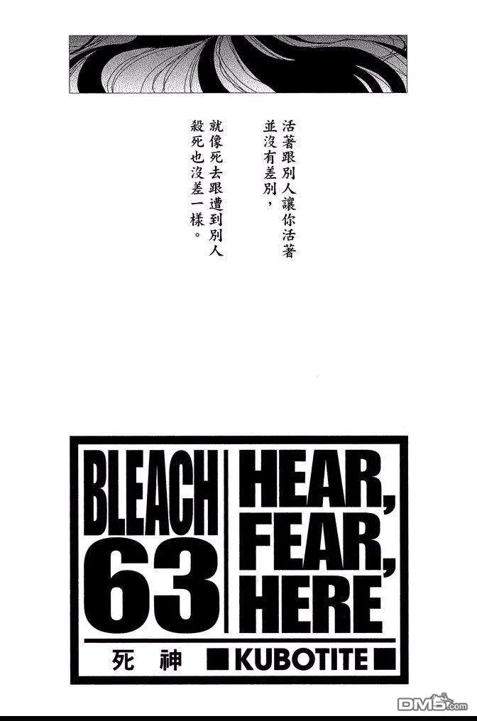 第63卷 第3页