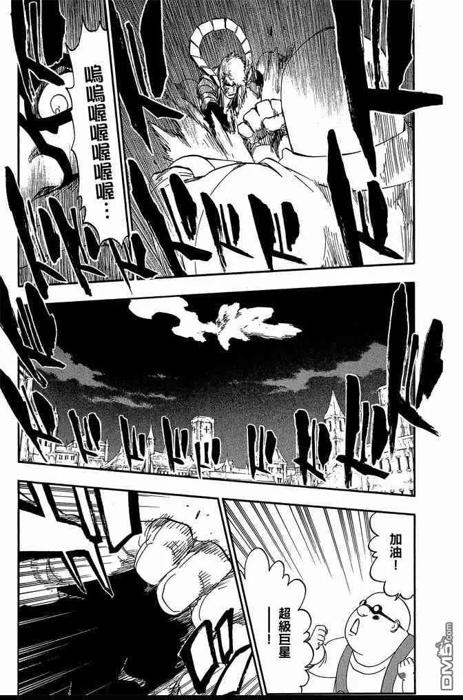 第63卷 第11页