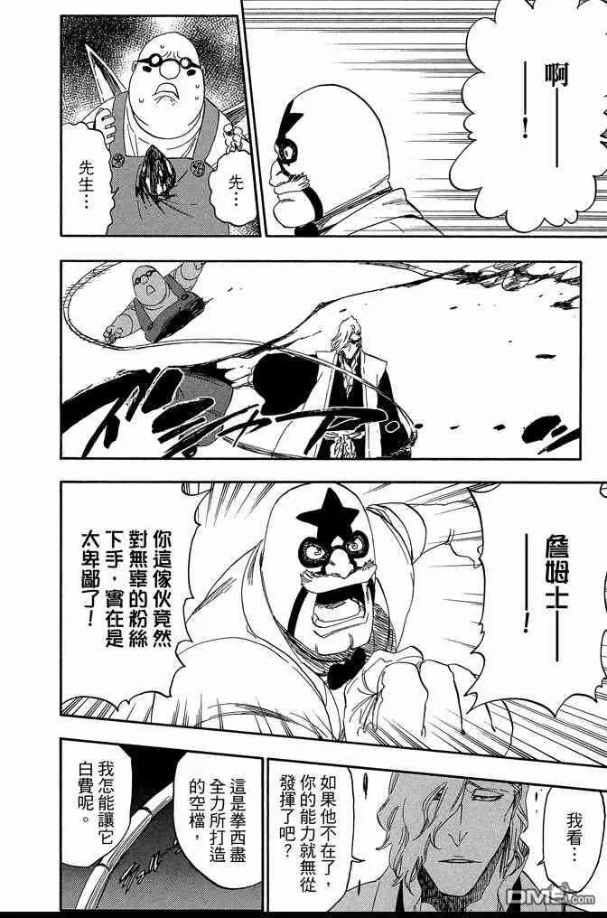 第63卷 第14页