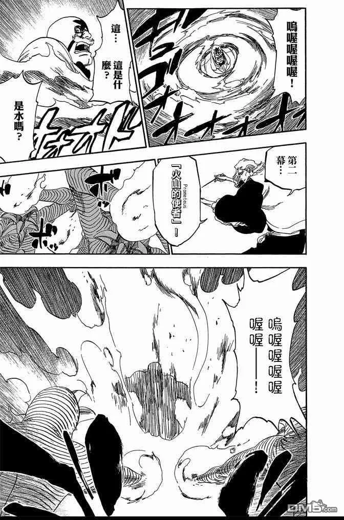 第63卷 第17页
