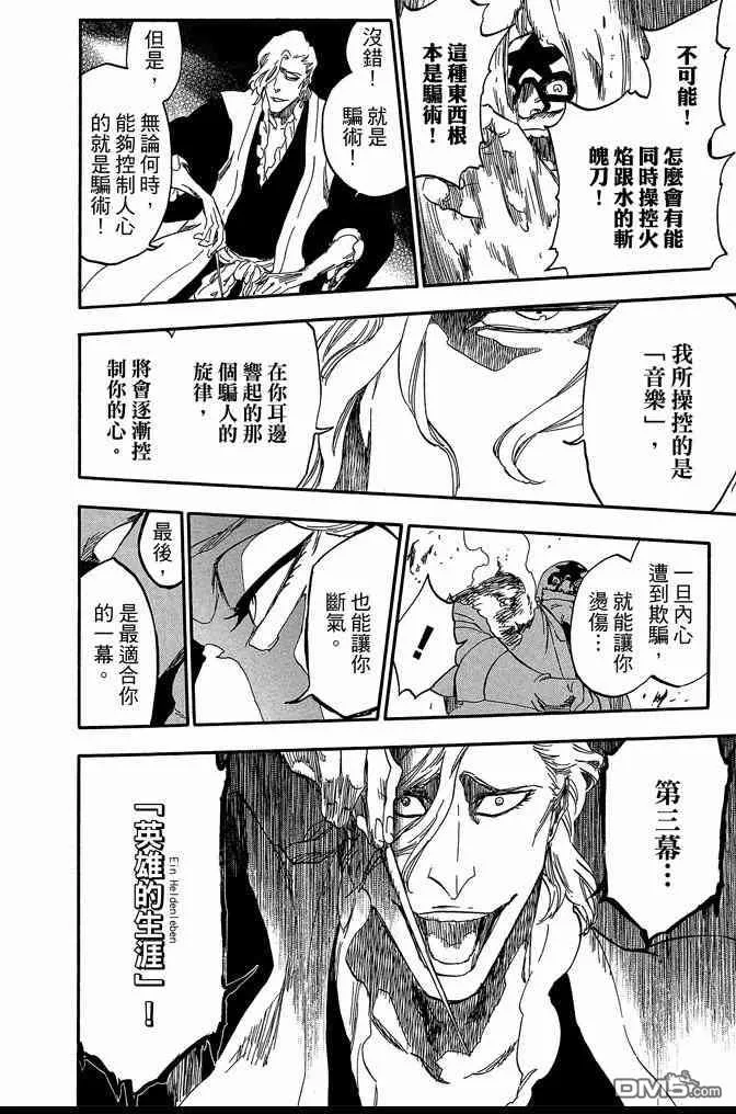 第63卷 第18页