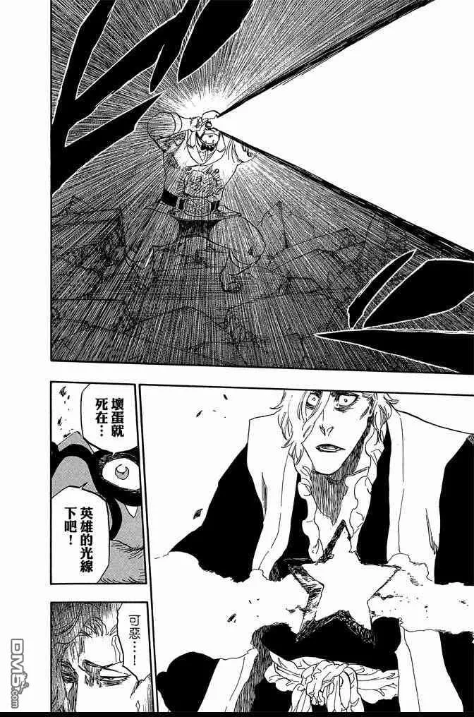 第63卷 第20页