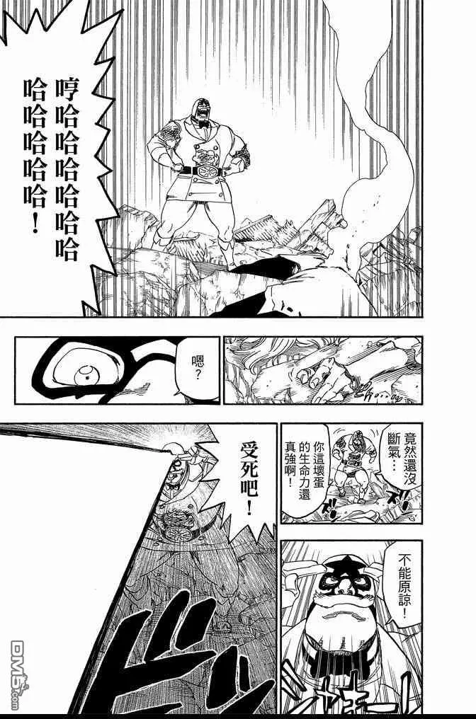 第63卷 第21页