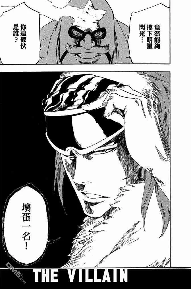 第63卷 第23页