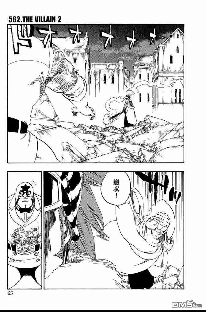 第63卷 第25页