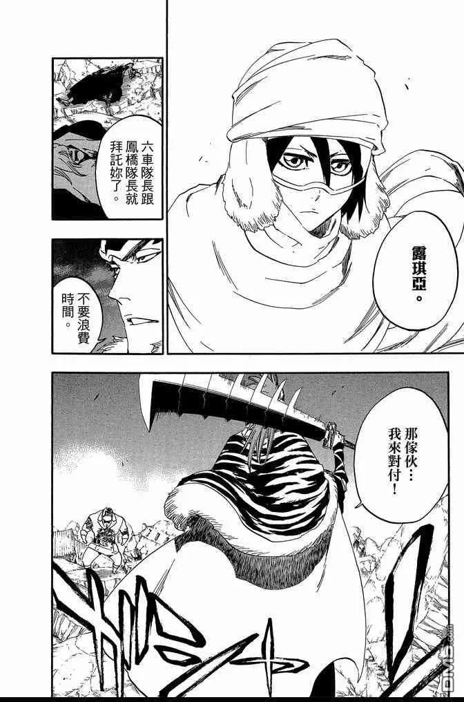 第63卷 第26页