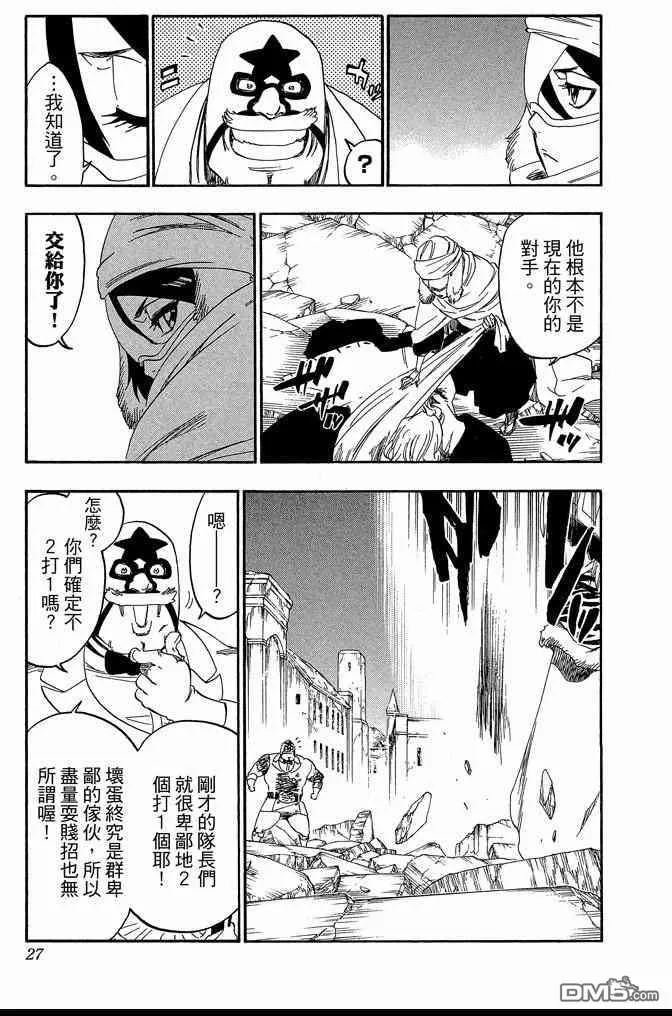 第63卷 第27页