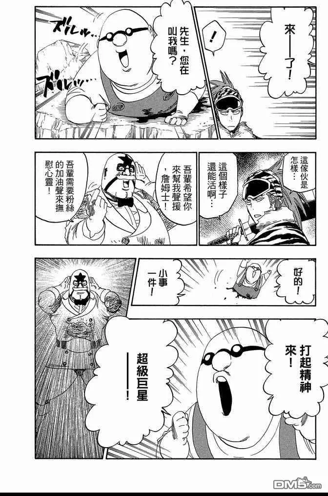 第63卷 第30页