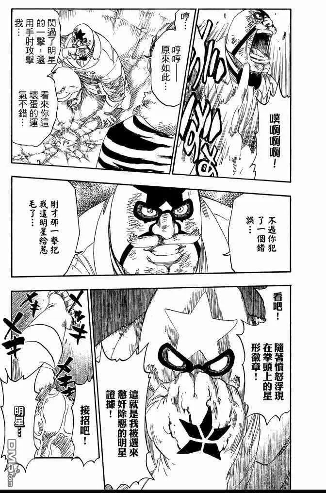 第63卷 第35页