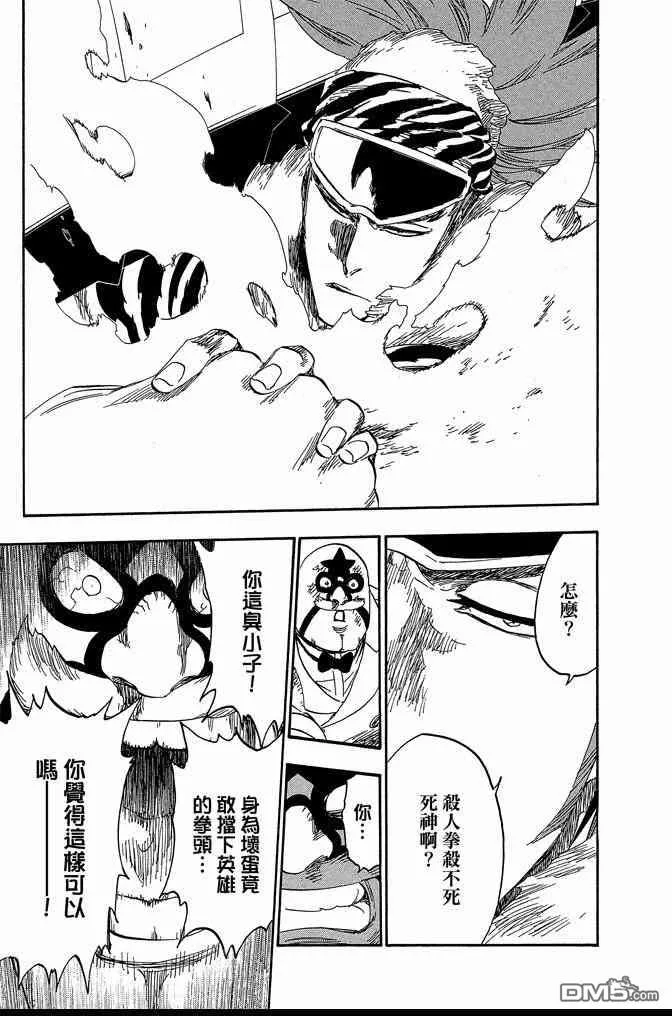第63卷 第37页