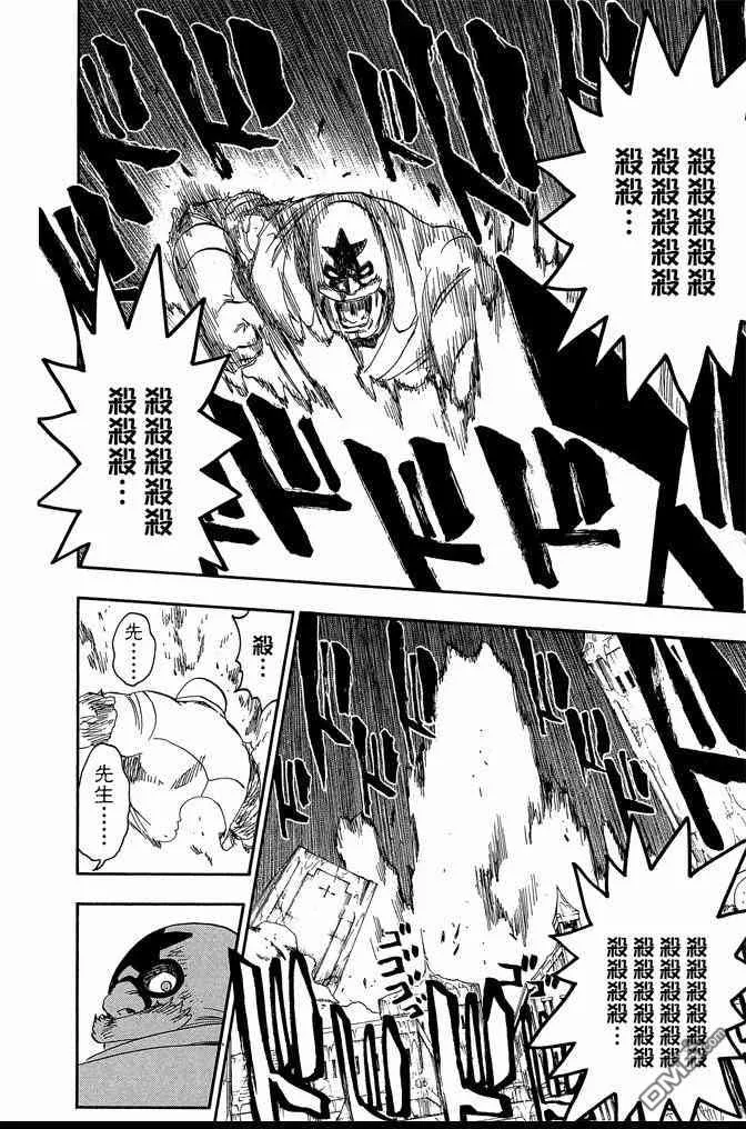 第63卷 第38页