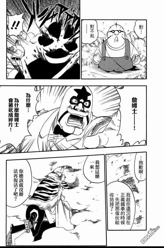 第63卷 第39页