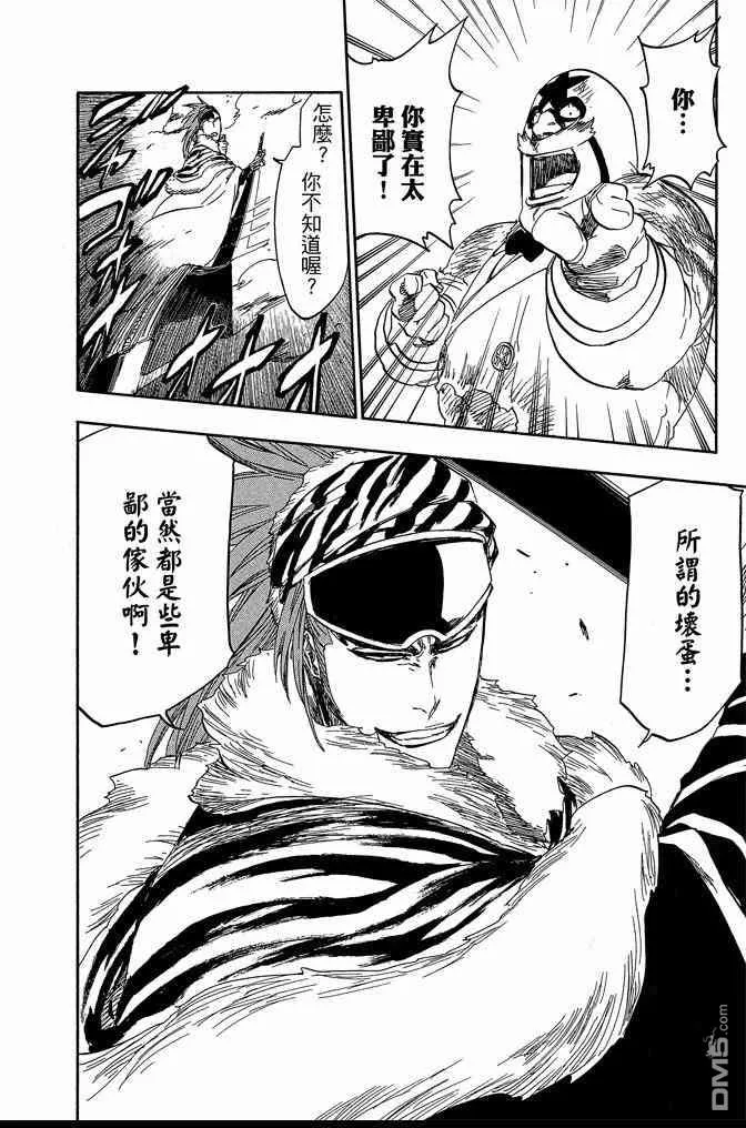 第63卷 第40页