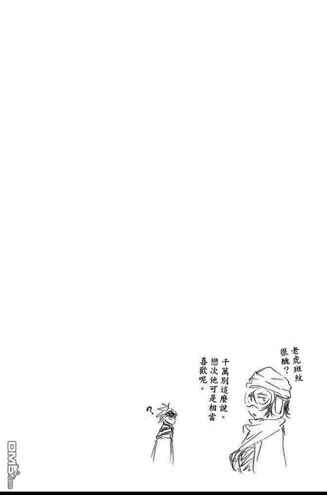 第63卷 第42页