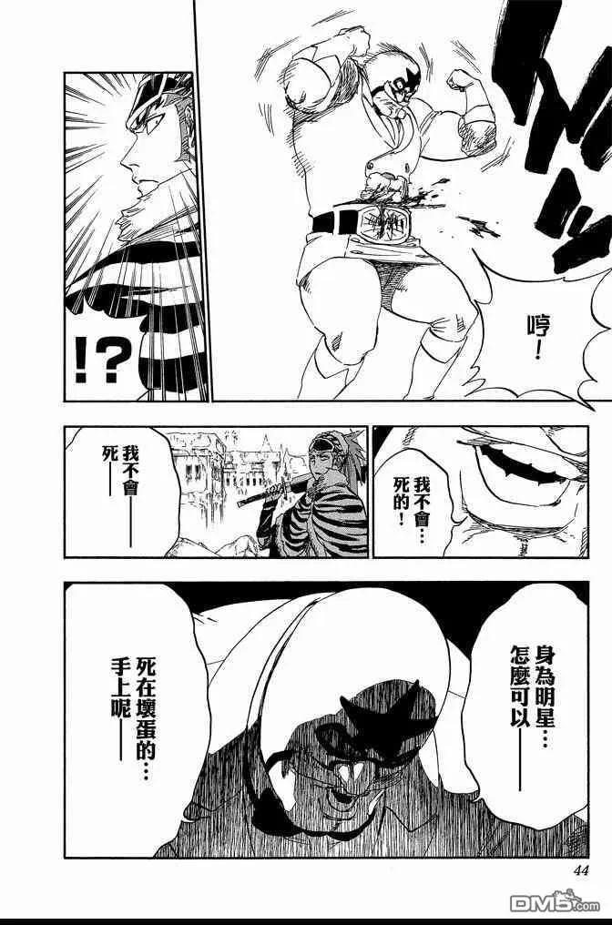 第63卷 第44页