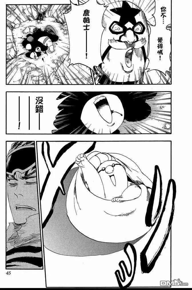 第63卷 第45页