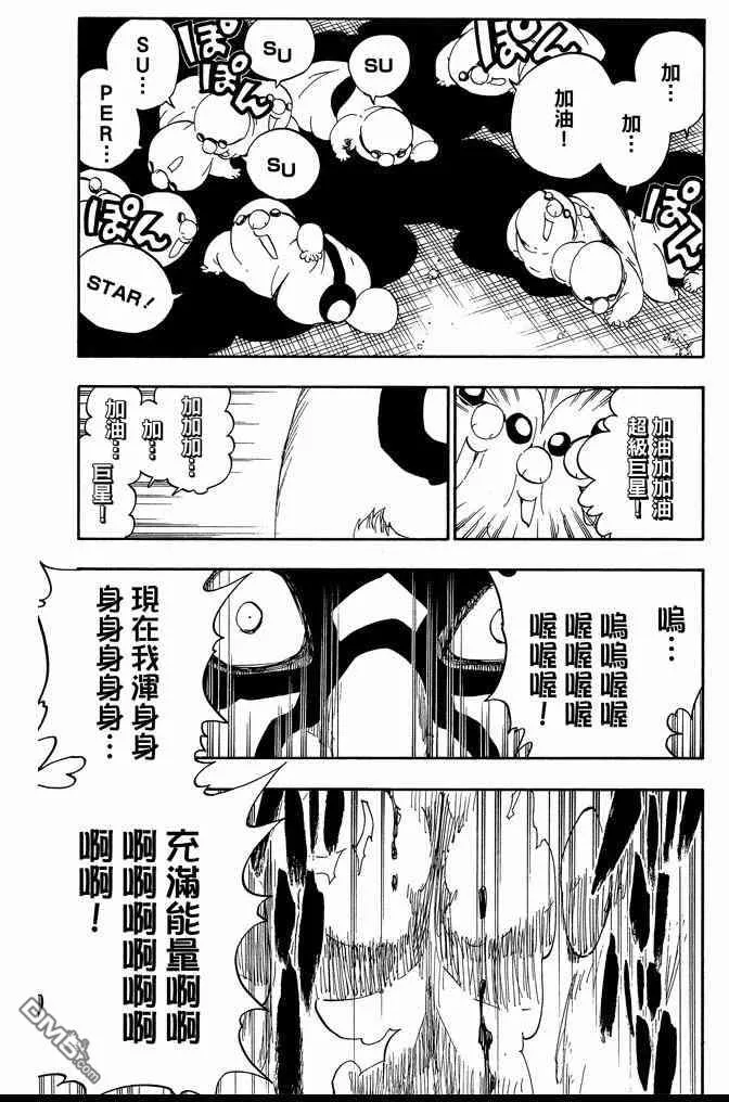 第63卷 第46页