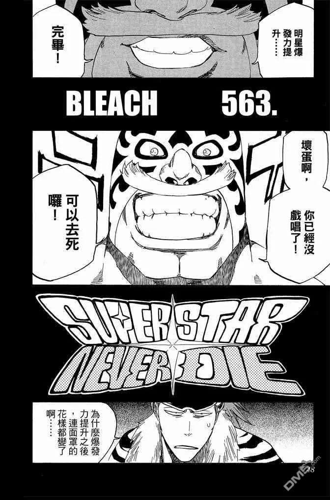 第63卷 第48页