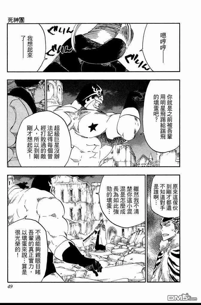 第63卷 第49页