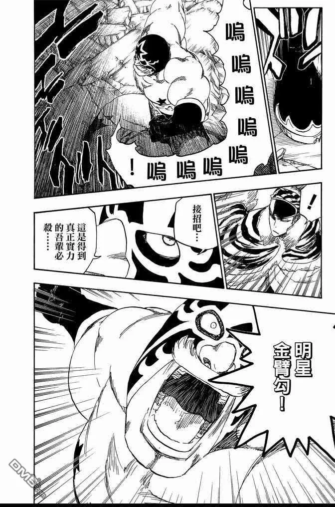 第63卷 第50页