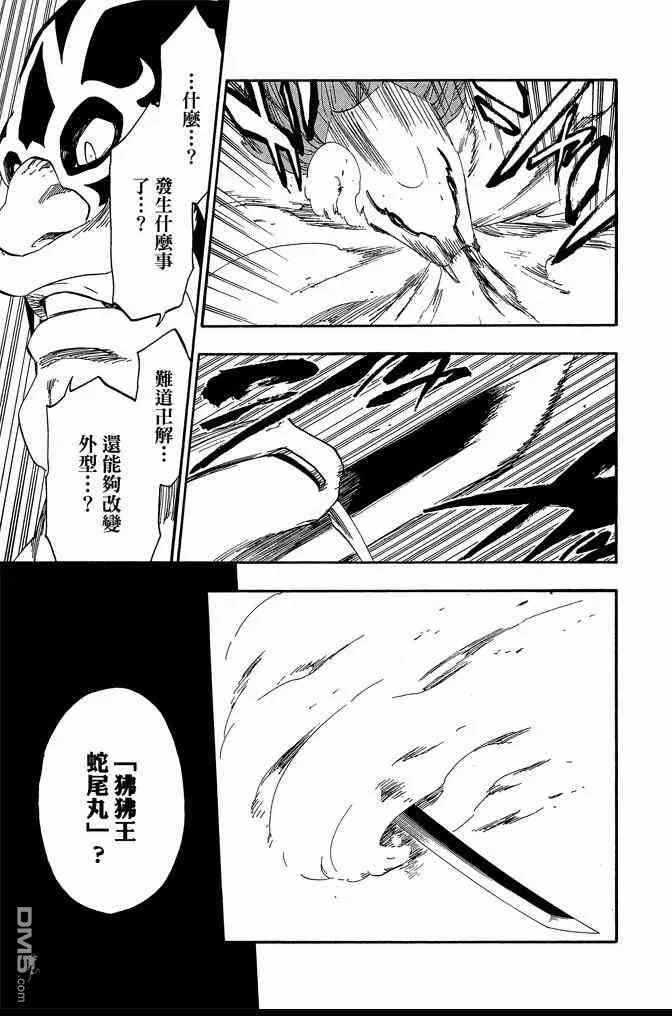 第63卷 第65页