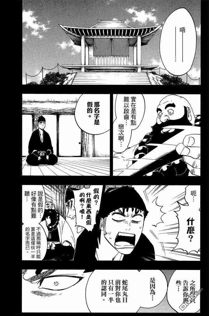 第63卷 第66页