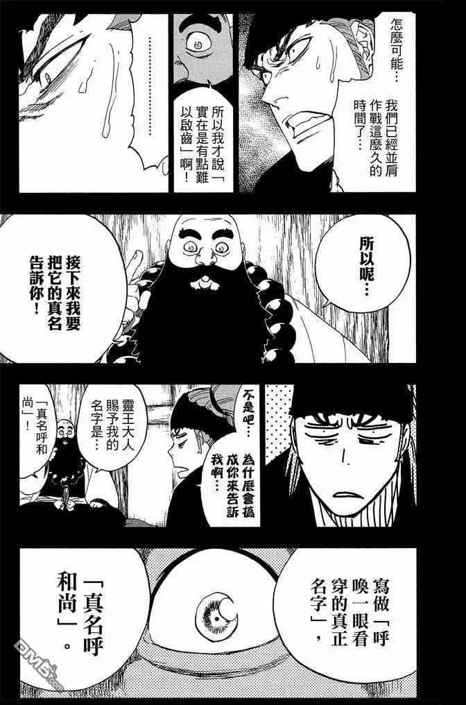 第63卷 第67页