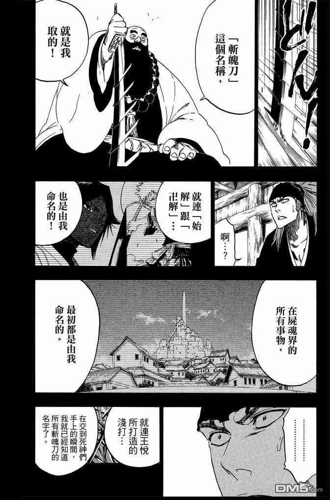 第63卷 第68页