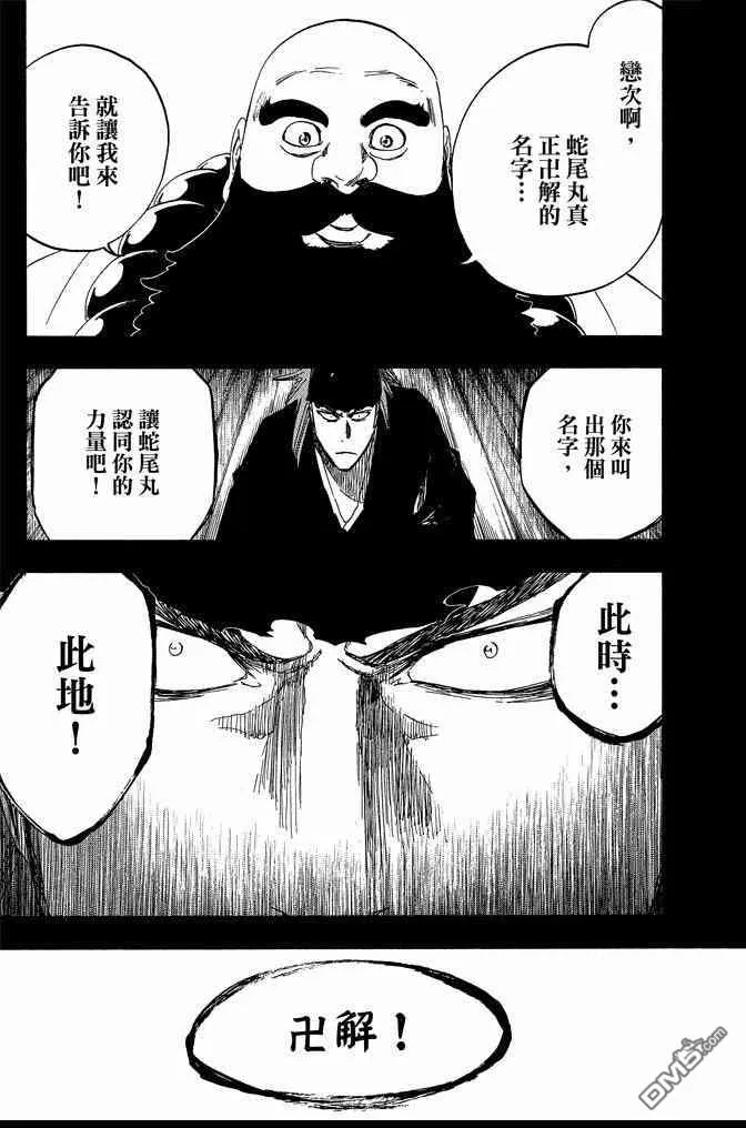 第63卷 第69页