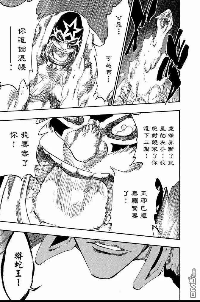第63卷 第75页