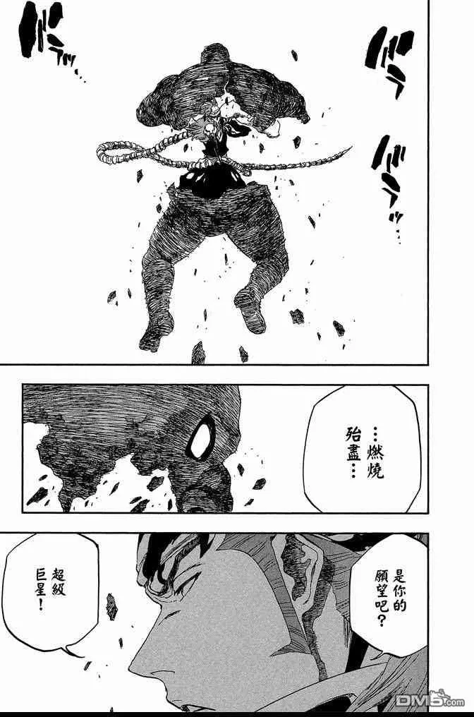 第63卷 第79页