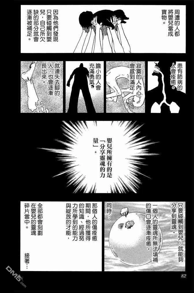 第63卷 第82页
