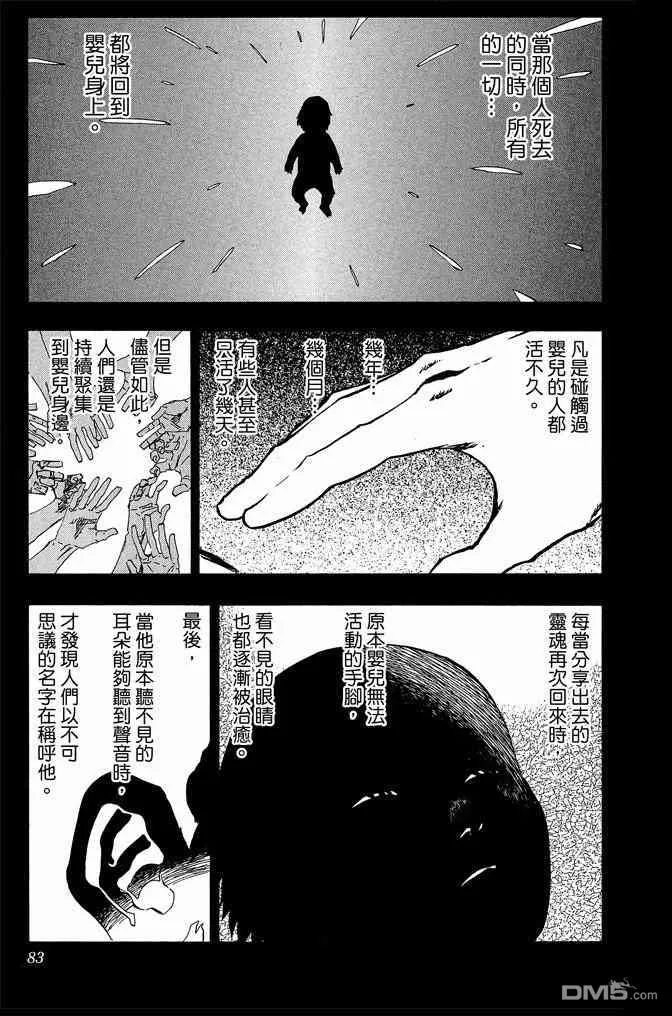 第63卷 第83页
