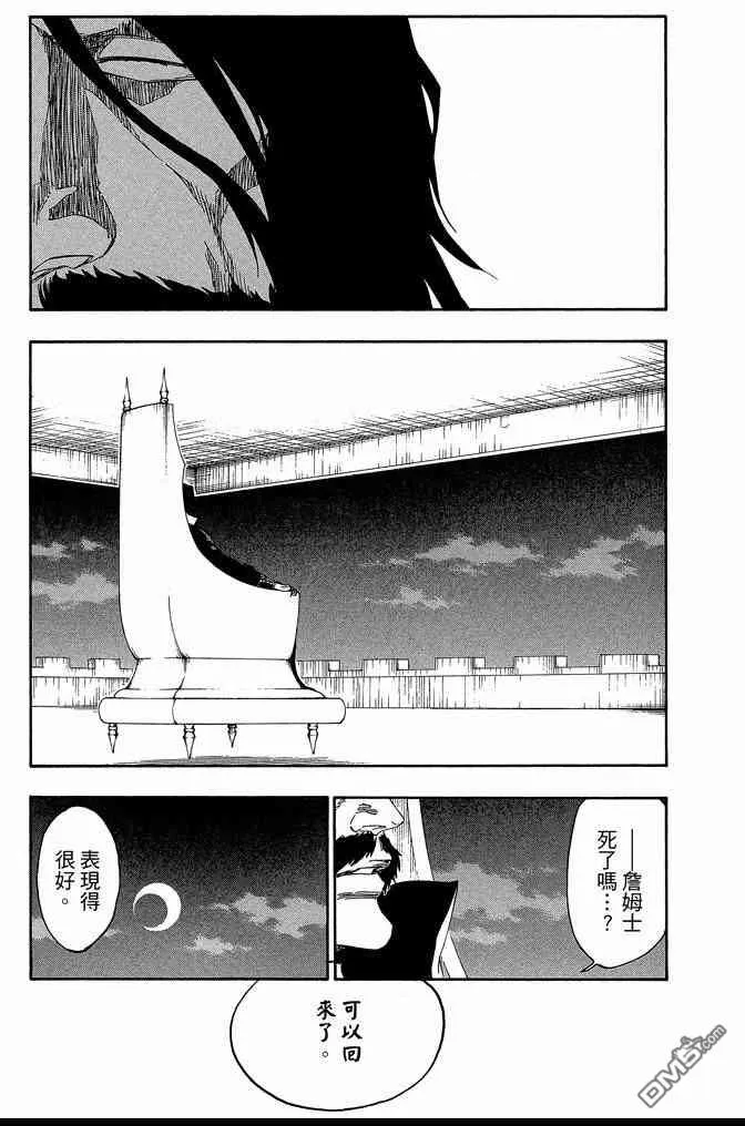 第63卷 第85页