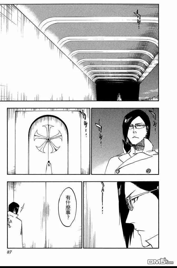 第63卷 第87页