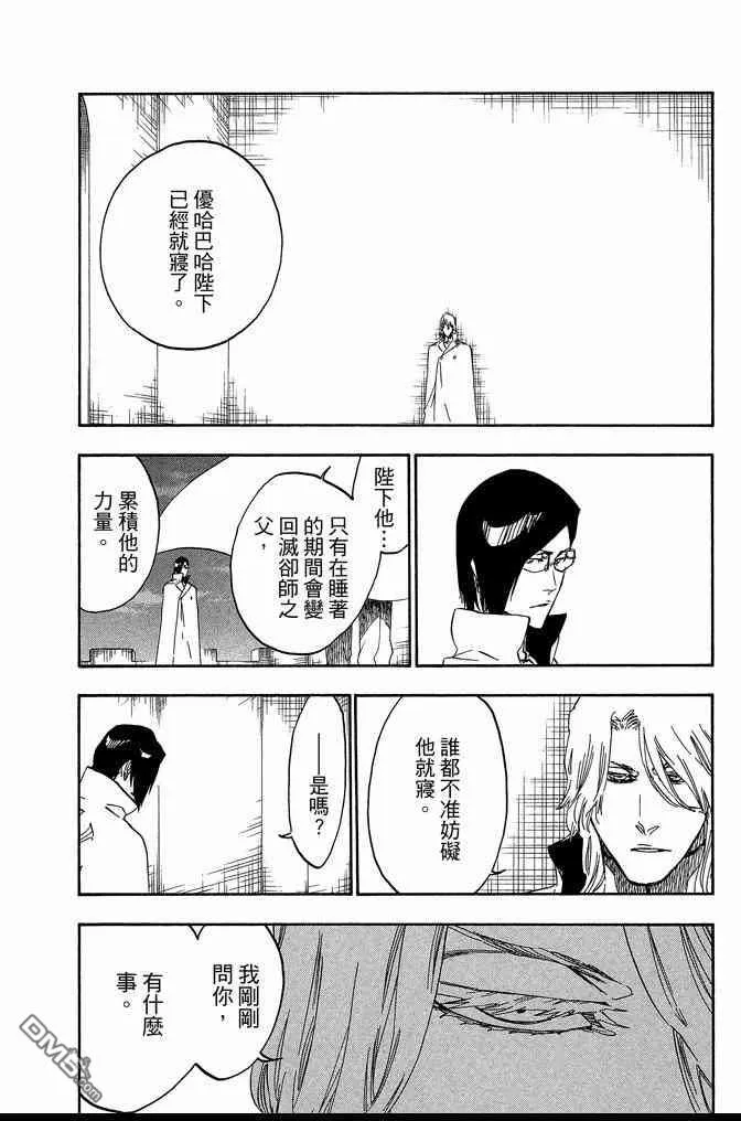 第63卷 第88页